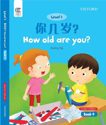 How Old are You