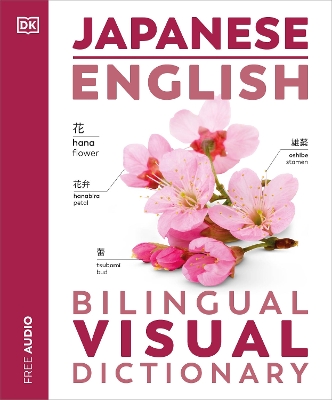 Japanese English Bilingual Visual Dictionary