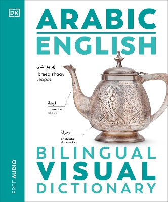 Arabic English Bilingual Visual Dictionary