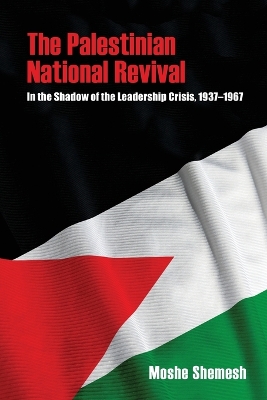 The Palestinian National Revival