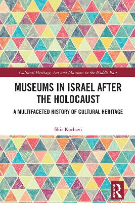 Museums in Israel after the Holocaust