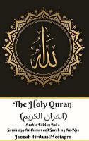 The Holy Quran (?????? ??????) Arabic Edition Vol 2 Surah 039 Az-Zumar and Surah 114 An-Nas Hardcover Version