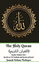 The Holy Quran (?????? ??????) Arabic Edition Vol 1 Surah 001 Al-Fatihah and Surah 038 Saad Hardcover Version