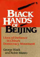 The Black Hands of Beijing