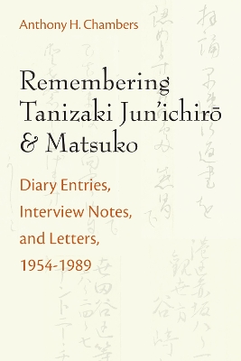 Remembering Tanizaki Jun'ichiro and Matsuko