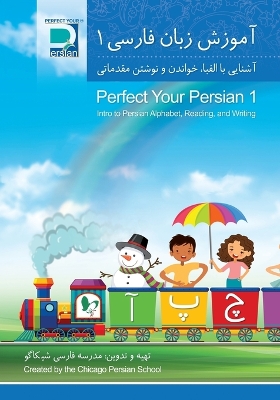 Perfect Your Persian 1