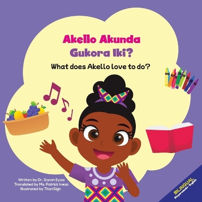 Akello Akunda Gukora Iki? What does Akello love to do?