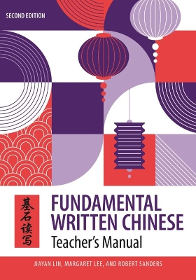 Fundamental Written Chinese