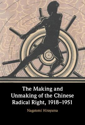 The Making and Unmaking of the Chinese Radical Right, 1918-1951