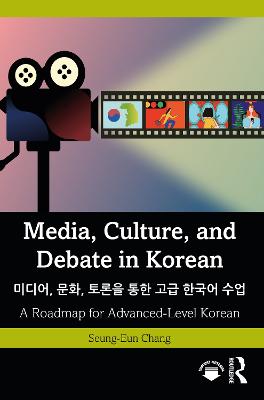 Media, Culture, and Debate in Korean ???, ??, ??? ?? ?? ??? ??