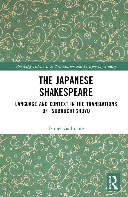 Japanese Shakespeare