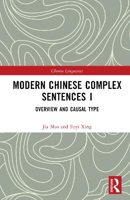 Modern Chinese Complex Sentences I