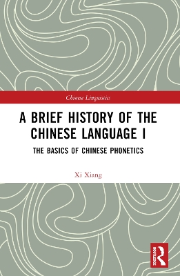 Brief History of the Chinese Language I