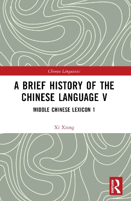 A Brief History of the Chinese Language V