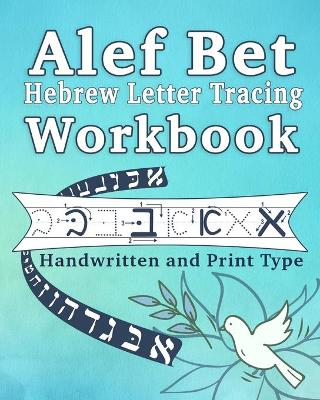 Alef Bet Hebrew Letter Tracing Workbook