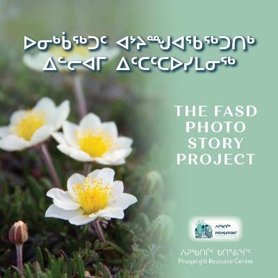 ??????? ?????????? ????? ?????????? The FASD Photo Story Project