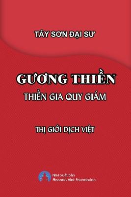 Guong Thien