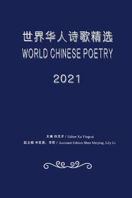 World Chinese Poetry 2021
