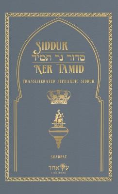 Siddur Ner Tamid - Shabbat