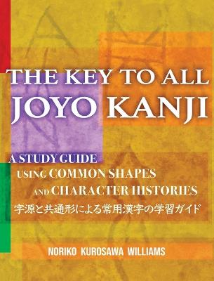 The Key to All Joyo Kanji