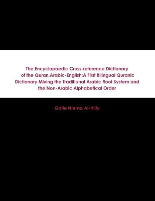 The Encyclopaedic Cross-reference Dictionary of the Quran, Arabic-English