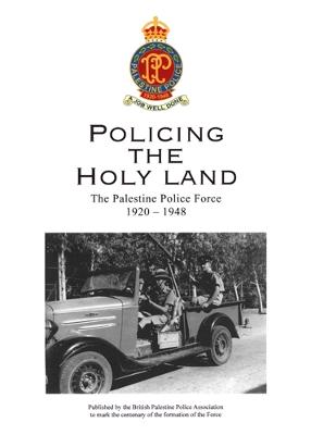 Policing The Holy Land