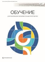 World Development Report 2018 (Russian Edition)