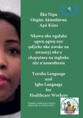 E&#803;ko&#803; Nipa Oogun Akunilorun Apa Kiini, Nk&#7885;wa nke ngalaba &#7885;gw&#7909; &#7885;gw&#7909; nye &#7885;d&#7883;iche nke nwoke na nwaany&#7883; nke a ch&#7885;p&#7909;tara na mgbake site n'anaesthesia. Yoruba Language and Igbo Language for H