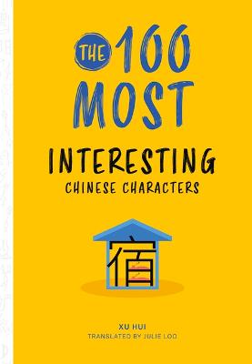 The 100 Most Interesting Chinese Characters