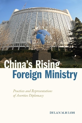 China's Rising Foreign Ministry