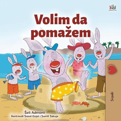 I Love to Help (Serbian Children's Book - Latin Alphabet)