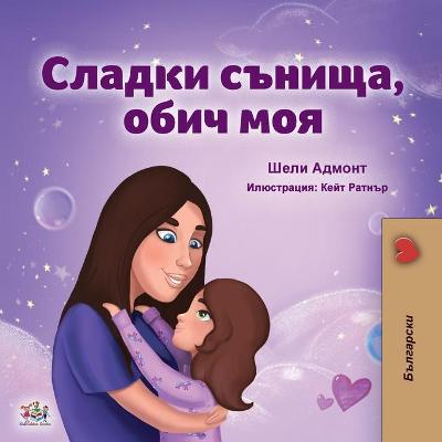 Sweet Dreams, My Love (Bulgarian Book for Kids)
