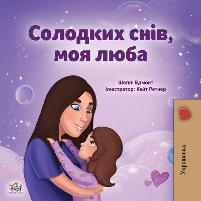 Sweet Dreams, My Love (Ukrainian Children's Book)