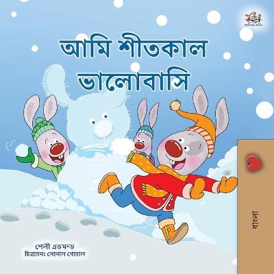 I Love Winter (Bengali Children's Book)