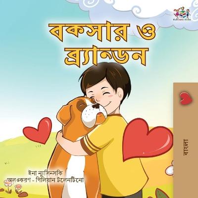 Boxer and Brandon (Bengali Book for Kids)