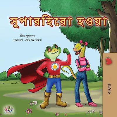 Being a Superhero (Bengali Book for Kids)