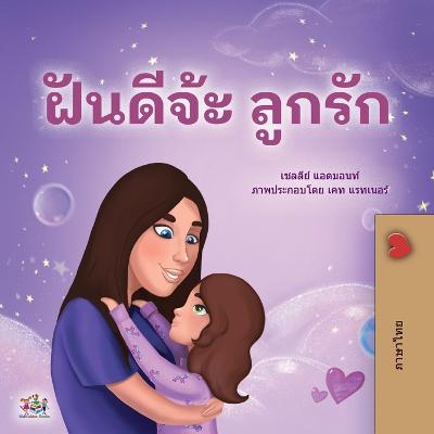 Sweet Dreams, My Love (Thai Children's Book)