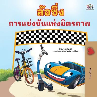 Wheels The Friendship Race (Thai Book for Kids)