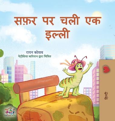 The Traveling Caterpillar (Hindi Book for Kids)