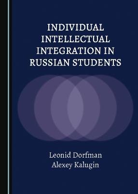 Individual Intellectual Integration in Russian Students