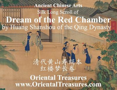 Ancient Chinese Arts