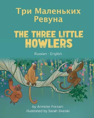Three Little Howlers (Russian-English)