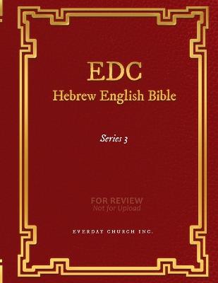 EDC Hebrew English Bible Series 3