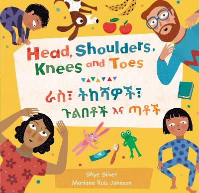 Head, Shoulders, Knees and Toes (Bilingual Amharic & English)
