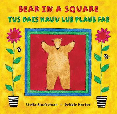 Bear in a Square (Bilingual Hmong & English)