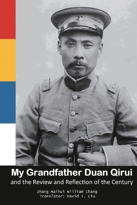 My Grandfather Duan Qirui and the Review and Reflection of the Century