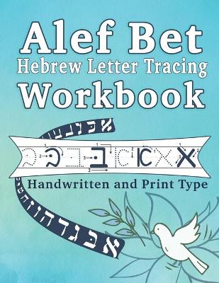 Alef Bet Hebrew Letter Tracing Workbook