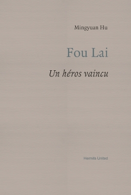 Fou Lai