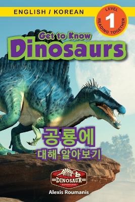 Get to Know Dinosaurs