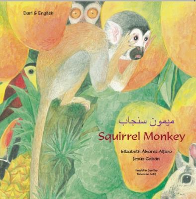 Squirrel Monkey Dari and English